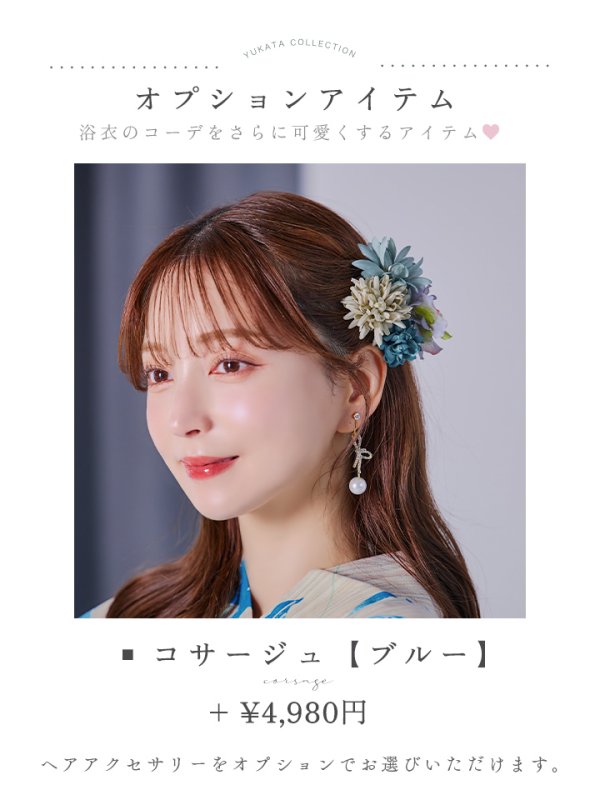 画像17: 【即日発送】涼流の金魚浴衣  【浴衣３点セット 浴衣/帯/下駄】[YMT] (17)