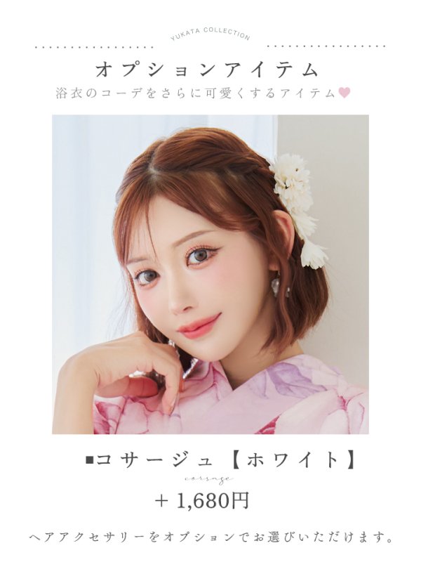 モデル:明日花キララ 身長:162cm 着用サイズ:Fサイズ