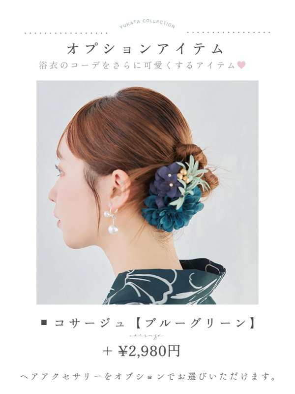 モデル:橋本甜歌 身長:163cm 着用サイズ:Fサイズ