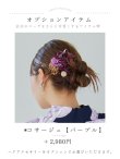 画像21: 【即日発送】ライラック牡丹ネイビー浴衣 【浴衣３点セット 浴衣/帯/下駄】OBI-hira-100-ok-15-WxW / HIMO-900-yn-3-GYxGD / YA-1027-wk-PL / GETA-01-kj-3-IV/ [/OF01] (21)