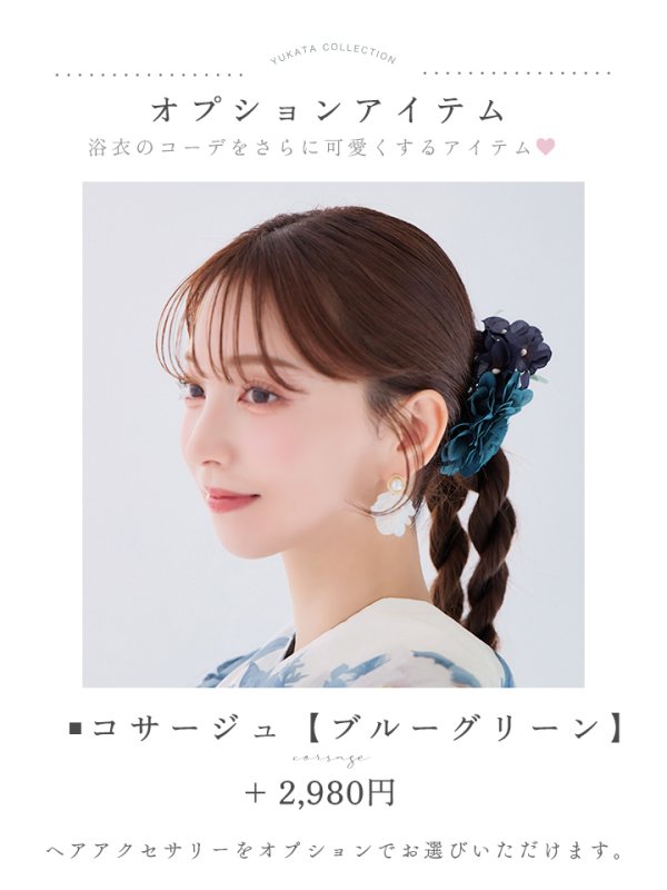 モデル：麻亜里　身長：160cm　着用サイズ：Fサイズ