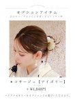 画像21: 【ノベルティ対象】【即日発送】流線黒花柄浴衣【浴衣３点セット 浴衣/帯/下駄】 OBI-hira-100-ok-15-WxW / HIMO-900-yn-1-B / YA-1066-kj-IV / GETA-02-ok-4-MOC / [/OF01] (21)