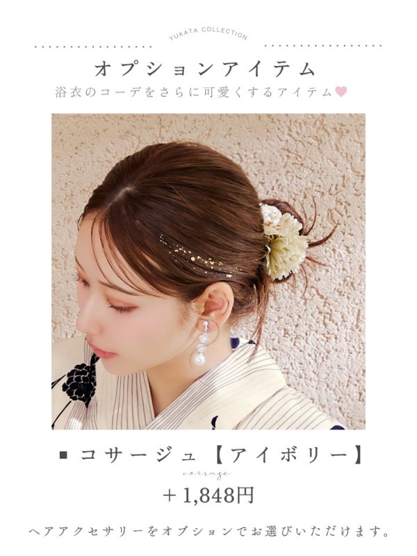 画像21: 【即日発送】流線黒花柄浴衣【浴衣３点セット 浴衣/帯/下駄】 [/YMT1] (21)