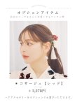 画像18: 【予約 / 5月下旬発送予定】水彩和モダン花柄浴衣 OBI-siwa-204-wk-1-B / HIMO-900-yn-4-GYxGY / YA-1026-kn-R / GETA-02-ok-8-RoseP/ [yo/OF01] (18)