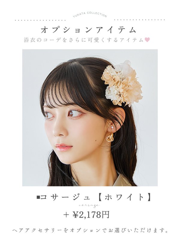 画像18: 【即日発送】クラシカルグレイッシュフラワー浴衣  【浴衣３点セット 浴衣/帯/下駄】[YMT] (18)