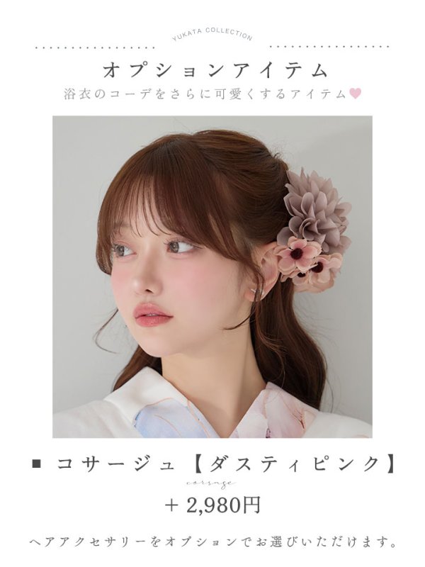 モデル：羽澄まり　身長：158cm