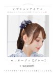 画像27: 【予約 / 5月中旬発送予定】ワンピース水彩椿柄浴衣 OBI-g-500-kj-9-NV / HIMO-900-yn-2-DusBL / HEKO-800-sb-8-DusBL / YA-73-kn-GY / GETA-01-kj-2-BL/ [y/OF01] (27)