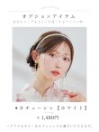 画像21: 1人で簡単に着られる！ワンピース浴衣セット ピンクフラワー柄【浴衣4点セット ワンピース/トップス/帯/下駄】OBI-siwa-200-kj-8-P / HIMO-900-yn-8-P / HEKO-800-sb-5-W / YA-1079-kj-7-W / GETA-01-kj-7-P/ [YMT] (21)