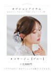 画像20: 【予約 / 7月上旬発送予定】セパレートブルーローズ浴衣 OBI-siwa-200-kj-13-OW / HIMO-903-kj-W / HEKO-800-sb-5-W / YA-953-kn-BL / GETA-01-kj-2-BL / [y/OF01] (20)