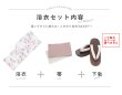 画像15: 【即日発送！】白地×淡い牡丹模様のモダン浴衣セット 【浴衣３点セット 浴衣/帯/下駄】[YMT] (15)