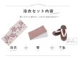 画像12: 【即日発送】【浴衣】クリーム地にピンクの紫陽花浴衣【浴衣３点セット浴衣/帯/下駄】[FB02] (12)