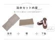 画像9: 【浴衣セール!】即日発送!【浴衣】ベージュ×フラワーレース浴衣【浴衣３点セット浴衣/帯/下駄】[FB02]三上悠亜着用 (9)