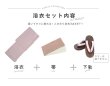画像20: 【即日発送】【浴衣】ピンク無地浴衣 【浴衣３点セット 浴衣/帯/下駄】[YMT] (20)