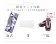 画像11: 【浴衣】クラシカルグレーの百合浴衣 19obi-3/ Yhimo-BK/ Yheko-WH/ CG-18-PL [OF01] (11)