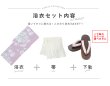 画像9: 【即日発送】【浴衣】大胆な牡丹が咲き誇るピンク地浴衣 siwa-k29 / Yhimo-P / A950kn-P / Yheko-P / CG-17-P[OF01] (9)