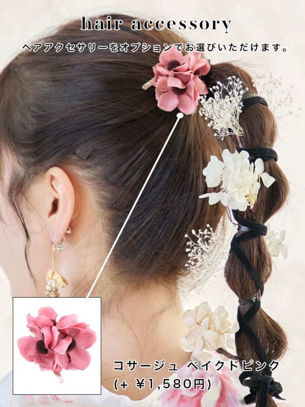 画像14: 【即日発送】【浴衣】白地×ボタニカル牡丹浴衣  【浴衣３点セット 浴衣/帯/下駄】[YMT] (14)