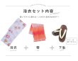 画像20: 【浴衣セール!】【即日発送】【浴衣】白地x暖色椿浴衣  【浴衣３点セット 浴衣/帯/下駄】[FB02] (20)