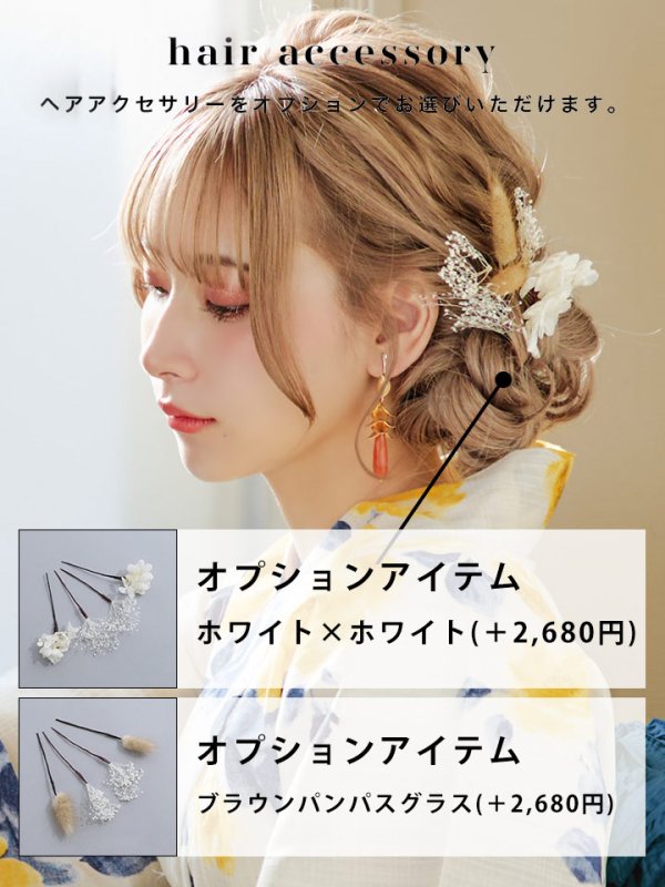 画像18: 【即日発送】ブルーxイエローローズ 薔薇 浴衣  【浴衣３点セット 浴衣/帯/下駄】[YMT] (18)