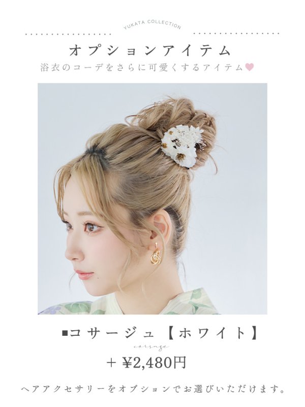 画像19: 【即日発送】クリームストライプ地x紫陽花浴衣  【浴衣３点セット 浴衣/帯/下駄】[YMT] (19)