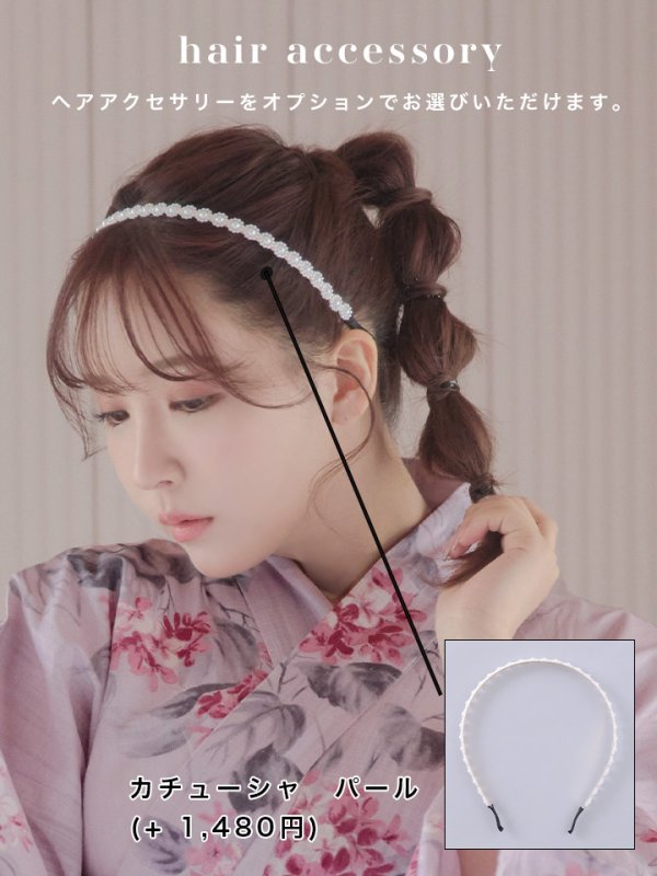 画像16: 【浴衣セール！】【即日発送】ピンクストライプ地x紫陽花浴衣  【浴衣３点セット 浴衣/帯/下駄】[YMT] (16)