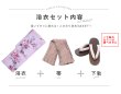 画像20: 【浴衣セール！】【即日発送】ピンクストライプ地x紫陽花浴衣  【浴衣３点セット 浴衣/帯/下駄】[YMT] (20)