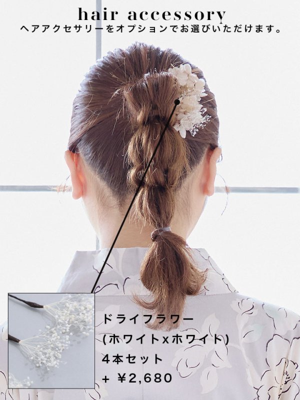 画像14: 【即日発送】グレー地にガーリー牡丹浴衣  【浴衣３点セット 浴衣/帯/下駄】[YMT] (14)