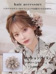 画像20: 【即日発送】ベージュ地にホワイトの百合柄浴衣  【浴衣３点セット 浴衣/帯/下駄】[YMT] (20)