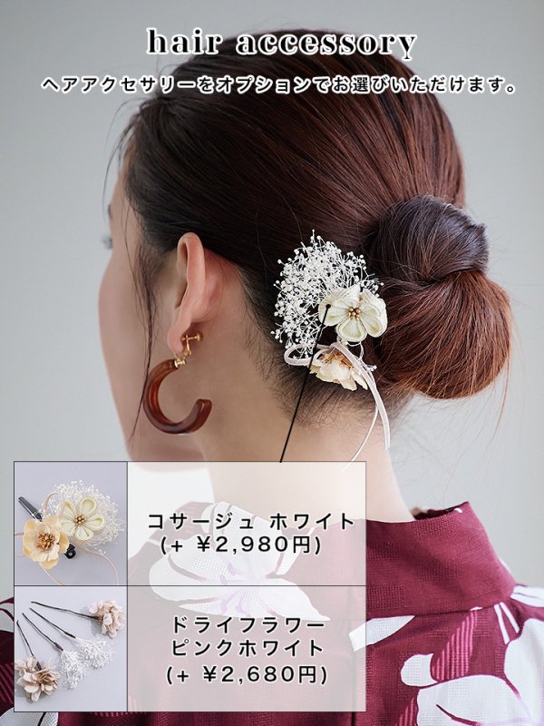 画像11: 【即日発送】【浴衣】エンジ×モダンハイビスカス浴衣【浴衣３点セット 浴衣/帯/下駄】[YMT] (11)