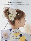 画像17: 【浴衣】イエローとブルーのニュアンス花柄浴衣  【浴衣３点セット 浴衣/帯/下駄】19obi-37 / Yhimo-GY×GY / A953kn-W / YCA68kn-W / Yheko-W / CG-15-IV【YMT】 (17)