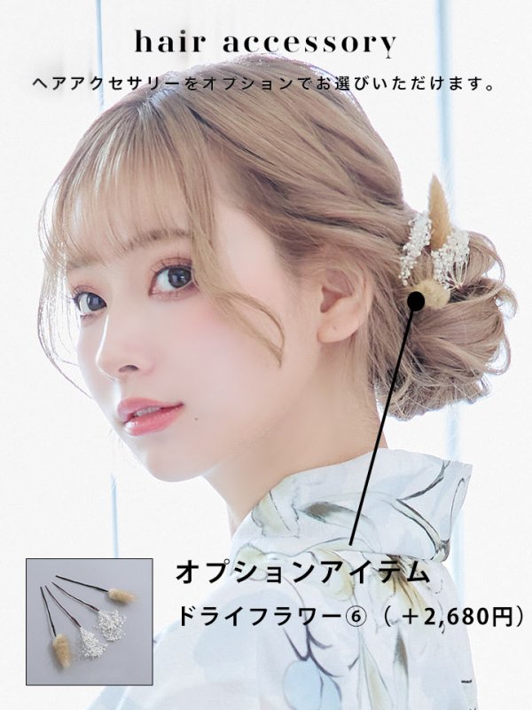 画像17: 【即日発送】水墨風イエロー×ブルー牡丹浴衣  (浴衣/帯/飾り紐/下駄4点セット)[YMT] (17)