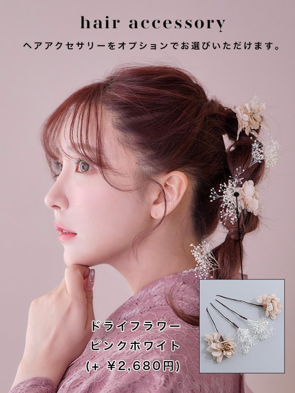 画像13: 【即日発送】ダスティピンクのレース浴衣  【浴衣３点セット 浴衣/帯/下駄】[YMT] (13)