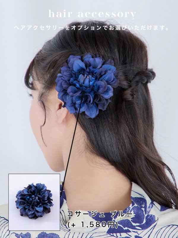 画像16: 【即日発送】水彩椿の綺麗系浴衣  【浴衣３点セット 浴衣/帯/下駄】[YMT] (16)