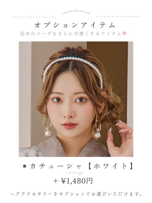 画像20: 【即日発送】グレージュ線画フラワー浴衣  【浴衣３点セット 浴衣/帯/下駄】[YMT] (20)