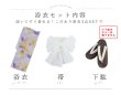 画像27: 【即日発送】鮮やか×大柄フラワー浴衣  【浴衣３点セット 浴衣/帯/下駄】[YMT] (27)