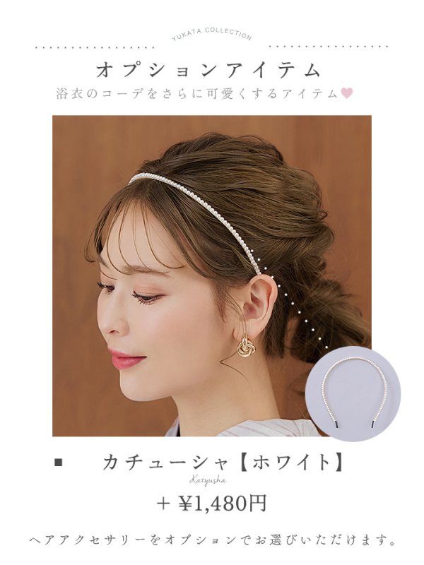 画像18: 【即日発送】シック大人フラワー浴衣  【浴衣３点セット 浴衣/帯/下駄】[YMT] (18)