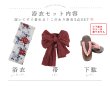 画像30: 【即日発送】ホワイト×レッド牡丹浴衣  【浴衣３点セット 浴衣/帯/下駄】OBI-siwa-202-ok-10-R / HIMO-902-kj-5-RosePK / HEKO-800-sb-5-W / YA-72-kn-R / GETA-02-ok-7-R[YMT] (30)