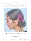 画像19: 【即日発送！】ストライプ×フラワーレトロ浴衣  【浴衣３点セット 浴衣/帯/下駄】[YMT] (19)