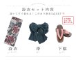 画像21: 【即日発送】ネイビー＆レッドフラワーモダン浴衣  【浴衣３点セット 浴衣/帯/下駄】[YMT] (21)