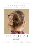 画像17: 【即日発送】パープルレッドダリア柄浴衣  【浴衣３点セット 浴衣/帯/下駄】OBI-siwa-202-ok-16-WR / HIMO-902-kj-5-RosePK / HEKO-800-sb-5-W / YA-1024-wk-BE / GETA-02-ok-8-RoseP[YMT] (17)