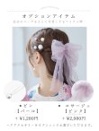 画像16: 【即日発送】はいからピンクの紫陽花浴衣  【浴衣３点セット 浴衣/帯/下駄】OBI-siwa-201-wk-4-PL / HIMO-900-yn-8-P / HEKO-800-sb-5-W / YA-954-kj-P / YA-1017-am-W / GETA-01-kj-7-P [YMT] (16)