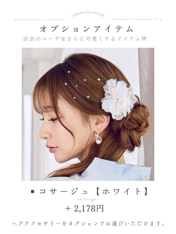 画像25: 【即日発送】蒼華に咲く牡丹浴衣  【浴衣３点セット 浴衣/帯/下駄】[YMT] (25)