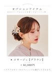 画像17: 【即日発送】【浴衣】ピンク無地浴衣 【浴衣３点セット 浴衣/帯/下駄】[YMT] (17)