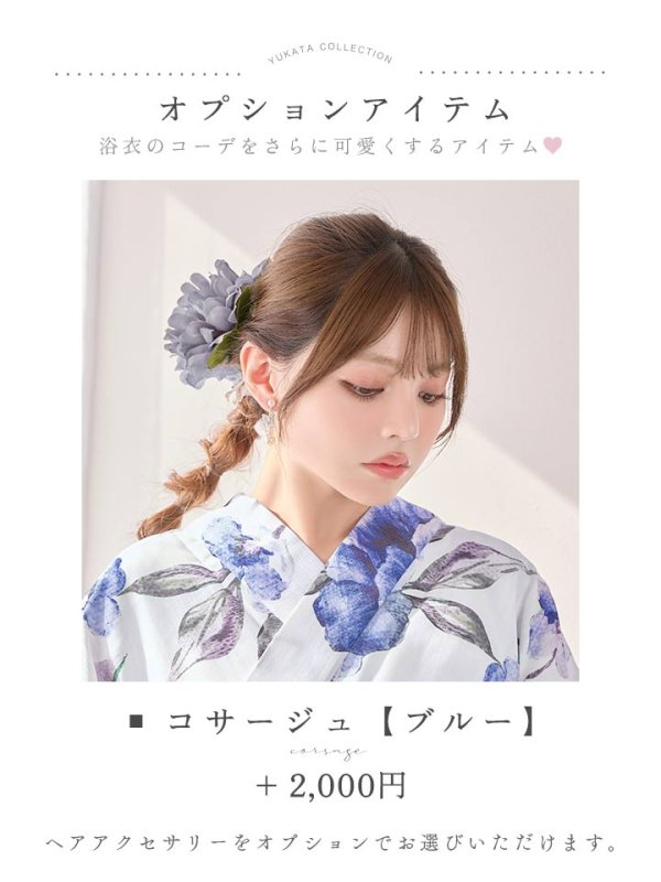 モデル：吉木千沙都（ちぃぽぽ）身長：158cm　着用サイズ：Fサイズ