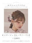 画像46: 【即日発送】【浴衣】ホワイトフラワーブラウン浴衣  【浴衣３点セット 浴衣/帯/下駄】[FB02] (46)