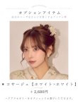 画像14: 【即日発送】パステルイエロー地×小花柄浴衣【浴衣３点セット 浴衣/帯/下駄】[OF04] (14)