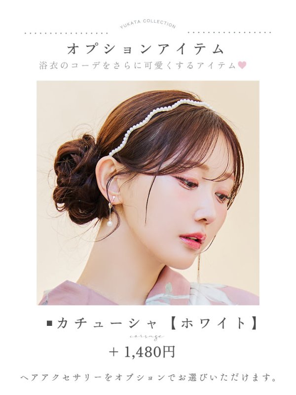 画像17: 【浴衣セール！】【即日発送】【浴衣】 大人スウィート/ピンク地フラワー浴衣 【浴衣３点セット 浴衣/帯/下駄】[YMT] (17)