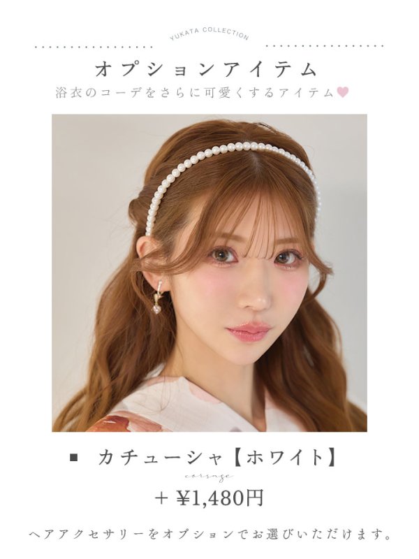 画像16: 【即日発送】アプリコットピンク牡丹浴衣  【浴衣３点セット 浴衣/帯/下駄】[OF04/HC03] (16)