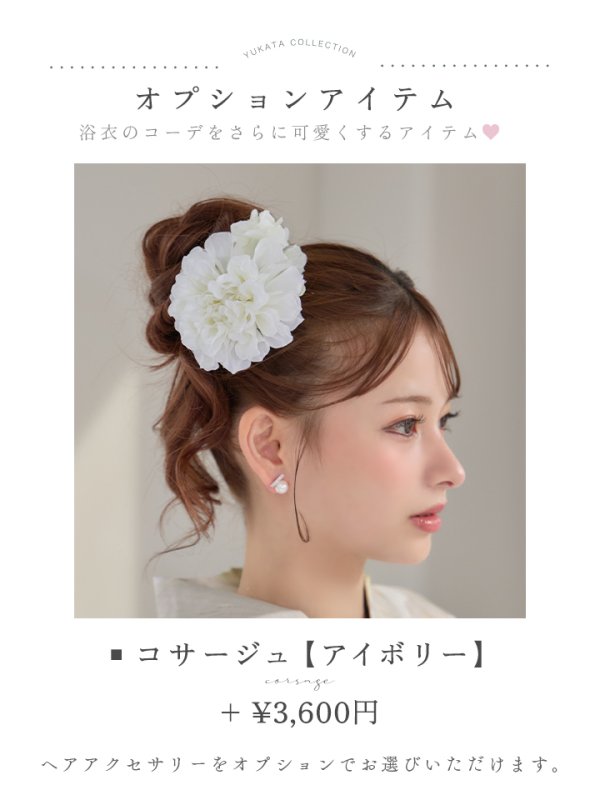 モデル：さくら　身長：155cm　着用サイズ：Fサイズ