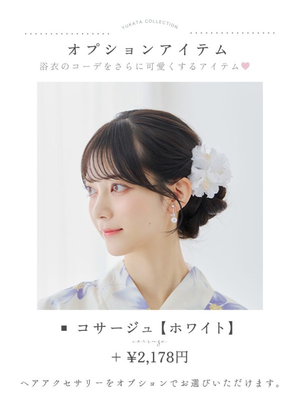 画像17: 【即日発送】紫の花揺蕩う浴衣  【浴衣３点セット 浴衣/帯/下駄】[YMT] (17)