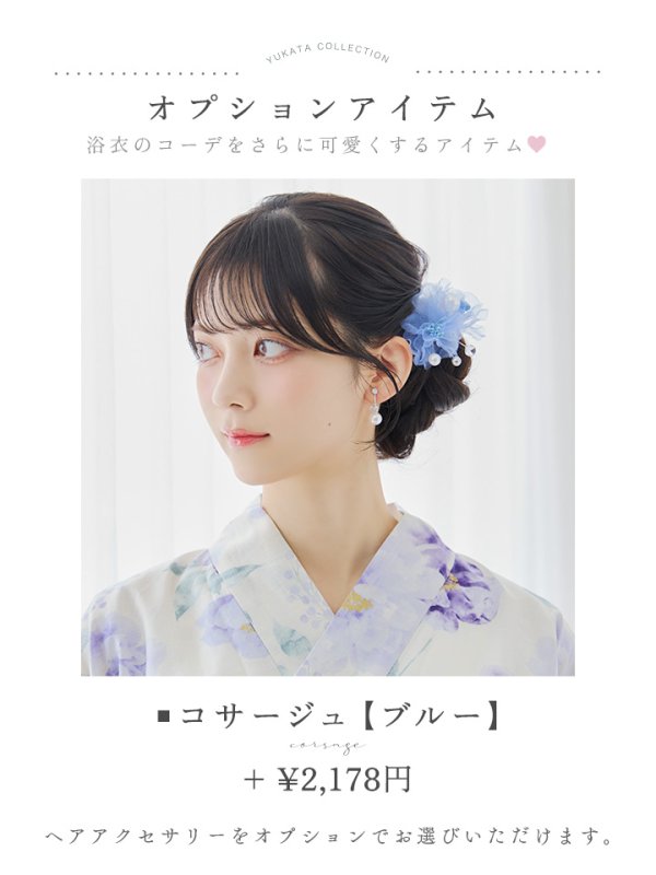 画像17: 【即日発送】水彩紫牡丹柄浴衣  【浴衣３点セット 浴衣/帯/下駄】[YMT] (17)